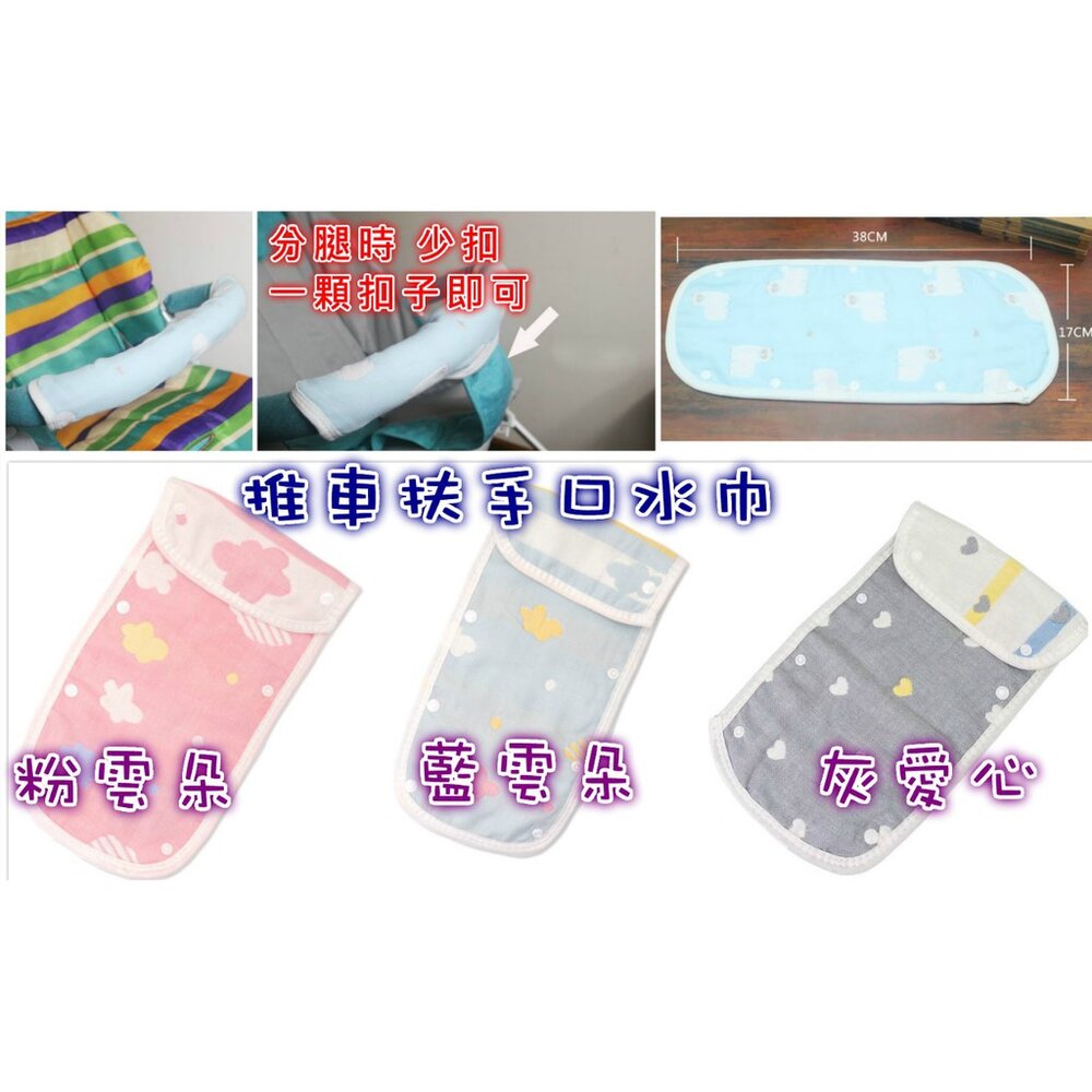 台灣出貨 6層紗布蘑菇純棉背帶口水巾嬰兒背袋配套口水 巾嬰兒吸吮帶-圖片-5
