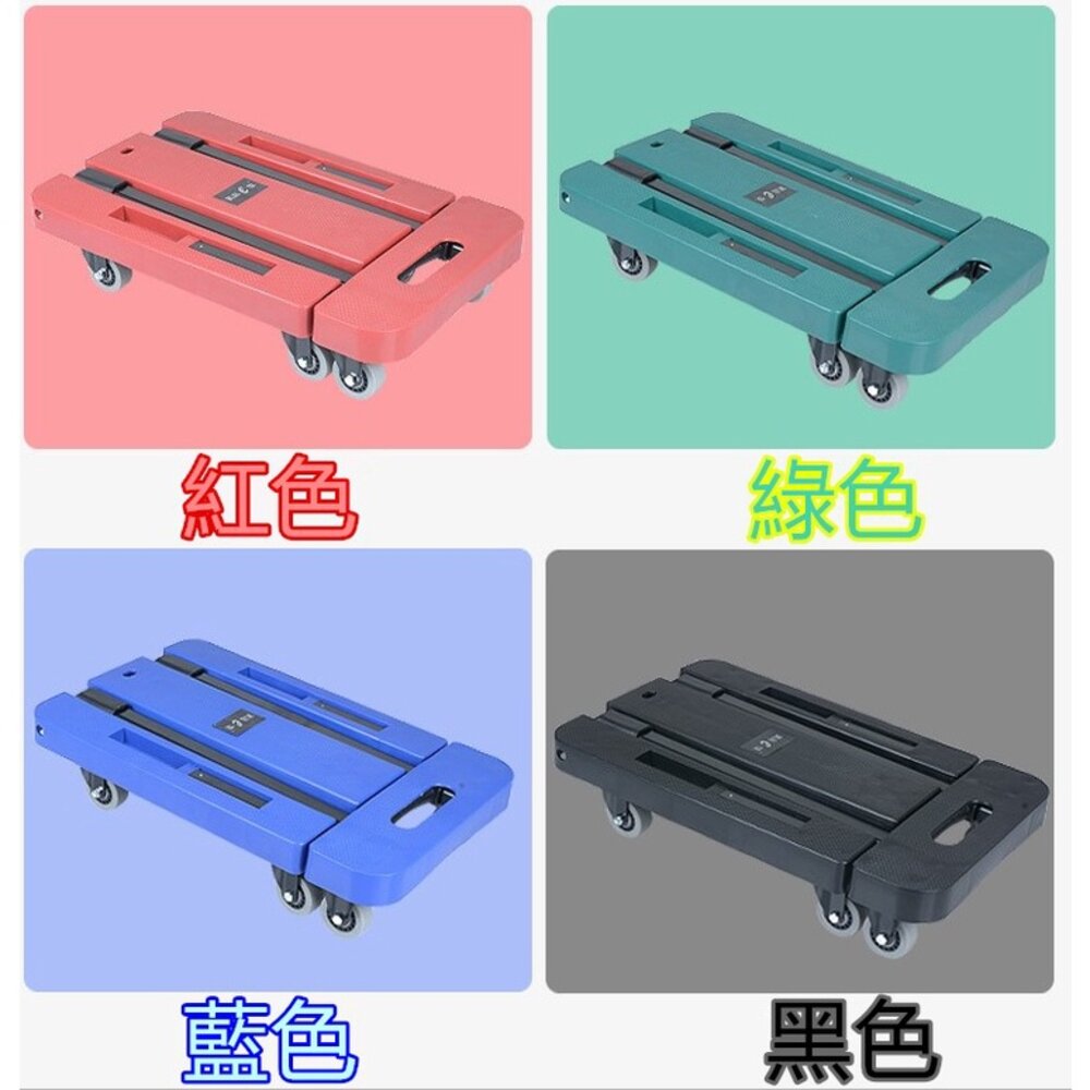 🔥台灣出貨免運🔥 升級款靜音輪 板車 手推車 手拉車 平板車 摺疊推車 搬運車-圖片-1