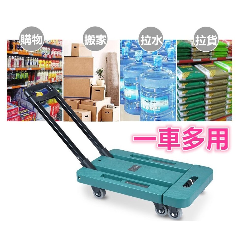 🔥台灣出貨免運🔥 升級款靜音輪 板車 手推車 手拉車 平板車 摺疊推車 搬運車-圖片-3