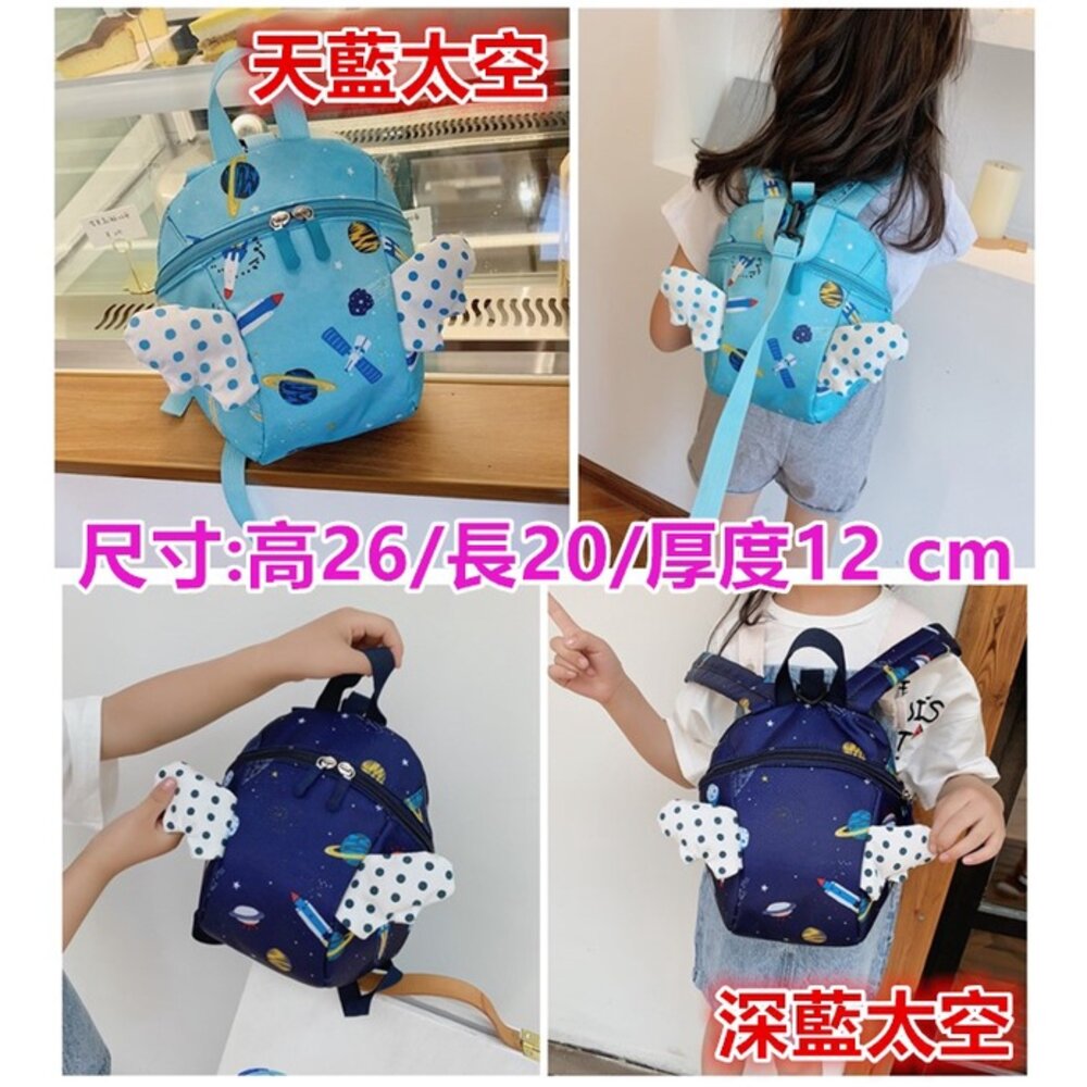 🔥台灣免運🔥可愛兒童背包 牽繩防走失包 寶寶防走失包 兒童防走失包 寶寶背包-圖片-1