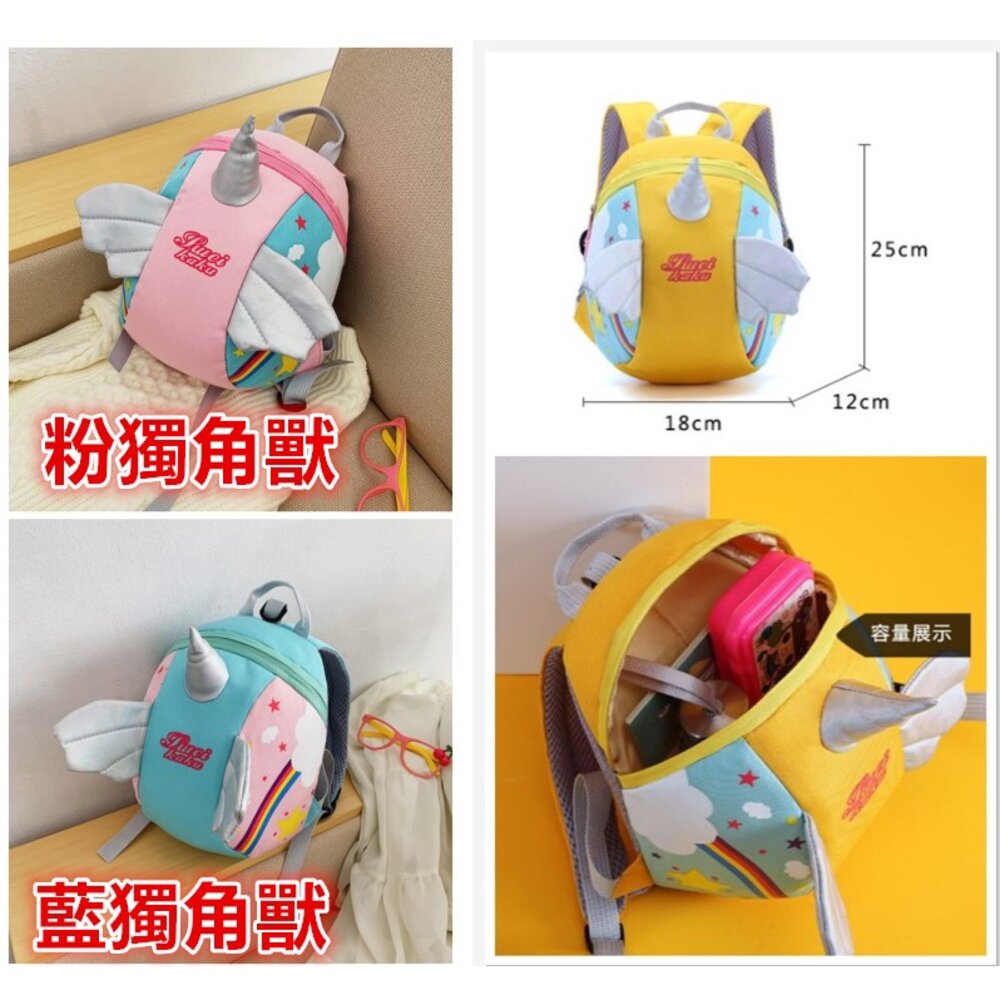 🔥台灣免運🔥可愛兒童背包 牽繩防走失包 寶寶防走失包 兒童防走失包 寶寶背包-圖片-2