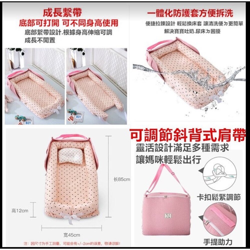 🎀台灣免運🎀箱包式嬰兒睡墊 商檢合格 防壓睡窩 獨家專利設計床中床 可收納 箱包式床中床 全棉床中床-圖片-5