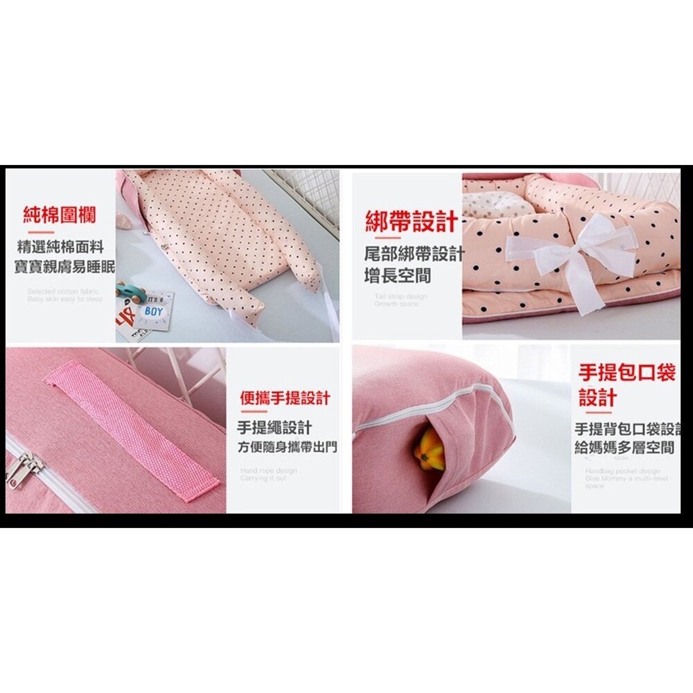 🎀台灣免運🎀箱包式嬰兒睡墊 商檢合格 防壓睡窩 獨家專利設計床中床 可收納 箱包式床中床 全棉床中床-圖片-6
