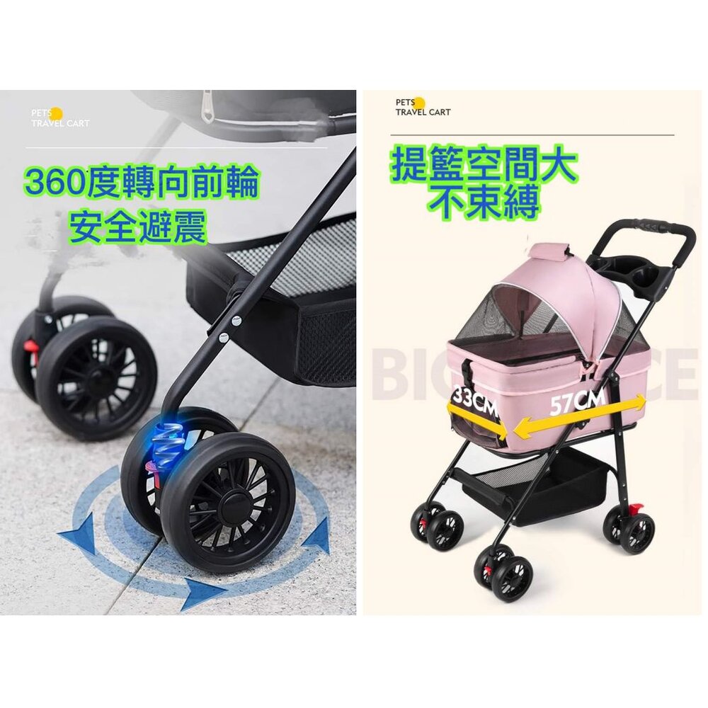 台灣免運 送寵物墊 寵物推車 可上三鐵 狗狗推車 一鍵收摺 可拆卸兩用 貓咪推車 寵物外出推車 分離式寵物推車-圖片-4