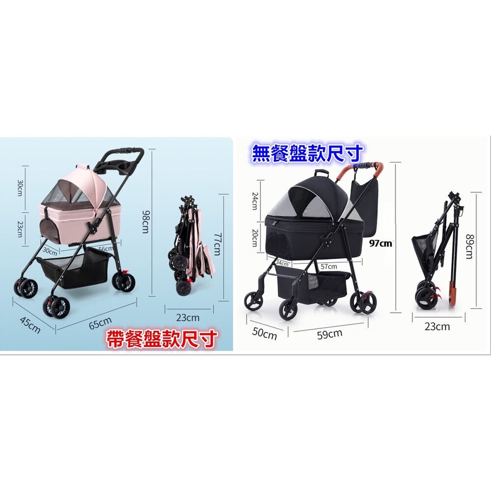 台灣免運 送寵物墊 寵物推車 可上三鐵 狗狗推車 一鍵收摺 可拆卸兩用 貓咪推車 寵物外出推車 分離式寵物推車-圖片-7