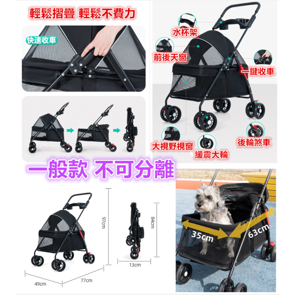 台灣免運 送寵物墊 寵物推車 可上三鐵 狗狗推車 一鍵收摺 可拆卸兩用 貓咪推車 寵物外出推車 分離式寵物推車-圖片-8