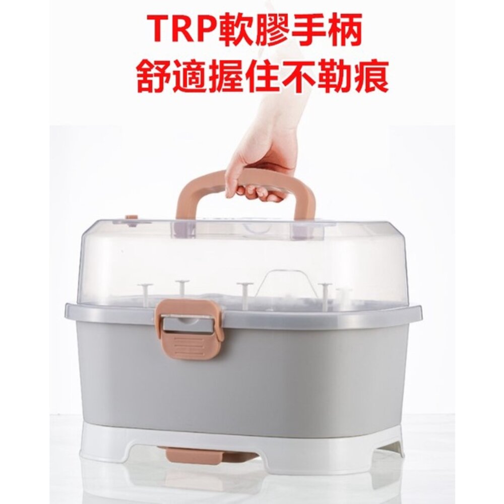 🔥台灣免運🔥 大容量奶瓶收納箱 奶瓶收納盒 多功能收納盒 碗盤收納箱 奶瓶瀝水架-圖片-4