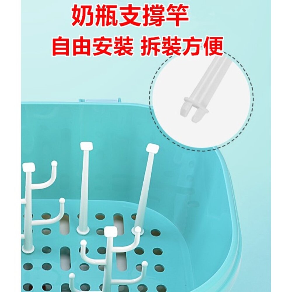 🔥台灣免運🔥 大容量奶瓶收納箱 奶瓶收納盒 多功能收納盒 碗盤收納箱 奶瓶瀝水架-圖片-7