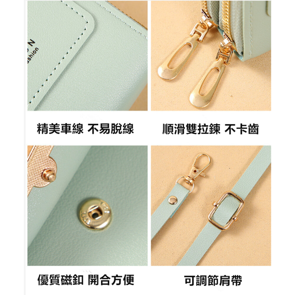 🎀台灣免運🎀 手機包 觸控手機包 手機錢包 手機側背包 斜背包 側背包 錢包-圖片-1