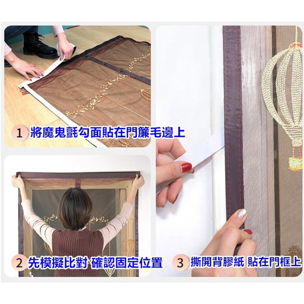 ✨台灣免運✨防蚊門簾 磁吸式防蚊門簾 磁吸門簾 魔鬼氈 靜音 門簾-圖片-3