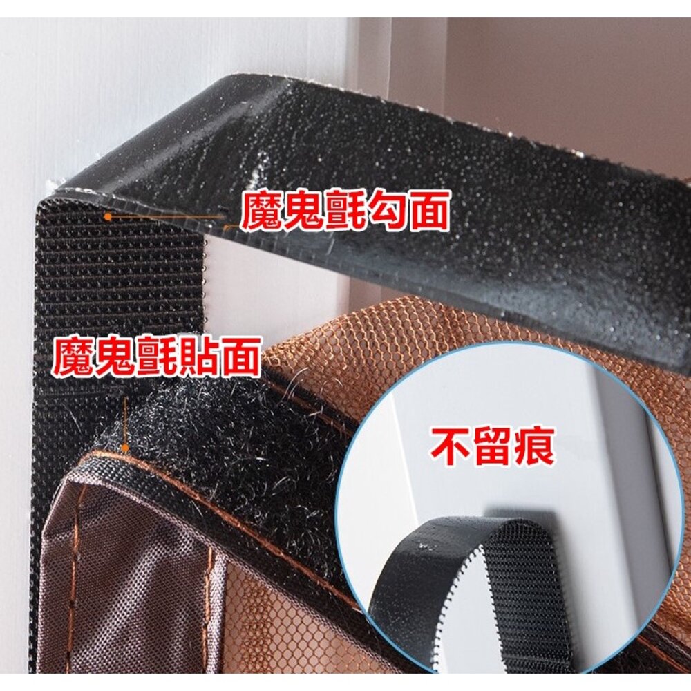 ✨台灣免運✨防蚊門簾 磁吸式防蚊門簾 磁吸門簾 魔鬼氈 靜音 門簾-圖片-4