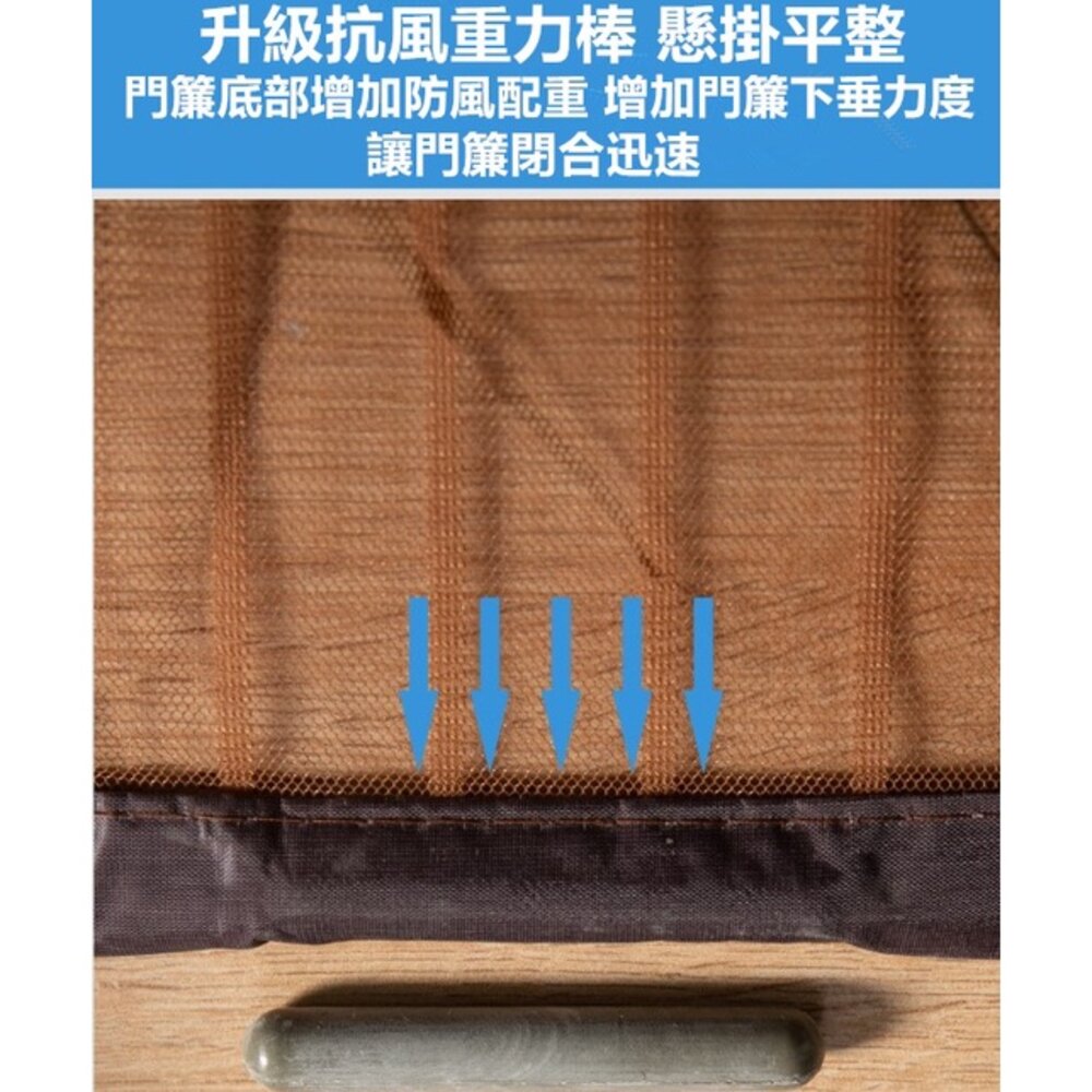 ✨台灣免運✨防蚊門簾 磁吸式防蚊門簾 磁吸門簾 魔鬼氈 靜音 門簾-圖片-6