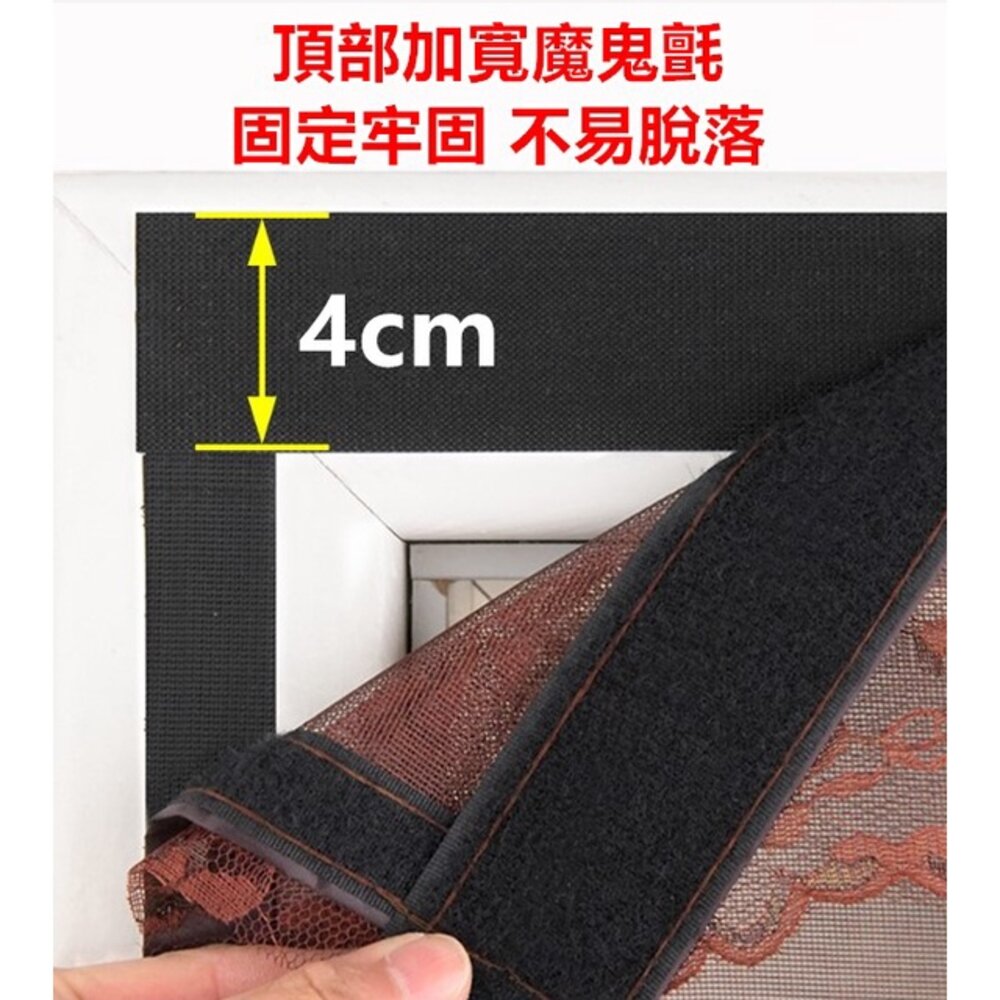 ✨台灣免運✨防蚊門簾 磁吸式防蚊門簾 磁吸門簾 魔鬼氈 靜音 門簾-圖片-7