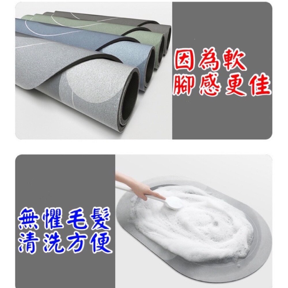 台灣出貨 可愛卡通軟式吸水硅藻泥防滑墊 吸水墊地墊 門口地墊浴室防滑腳墊 吸水地墊-圖片-4