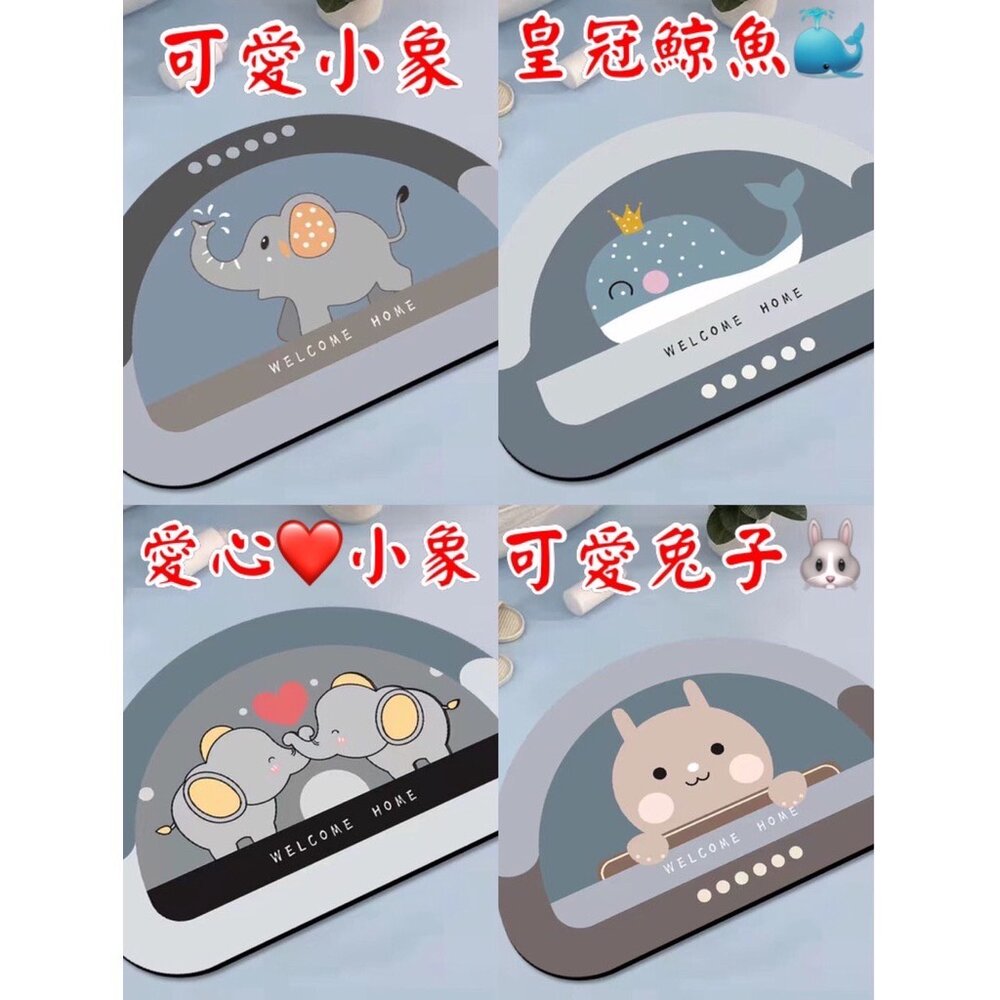 台灣出貨 可愛卡通軟式吸水硅藻泥防滑墊 吸水墊地墊 門口地墊浴室防滑腳墊 吸水地墊-圖片-6