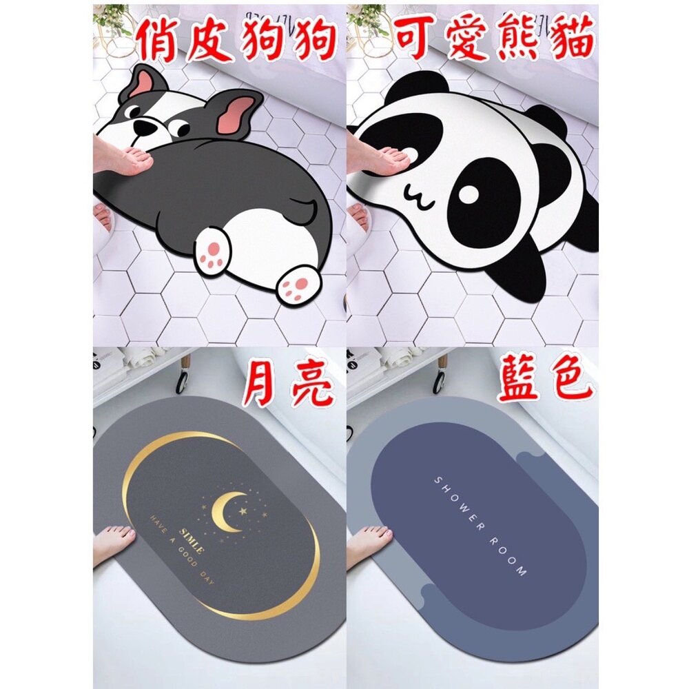 台灣出貨 可愛卡通軟式吸水硅藻泥防滑墊 吸水墊地墊 門口地墊浴室防滑腳墊 吸水地墊-圖片-7