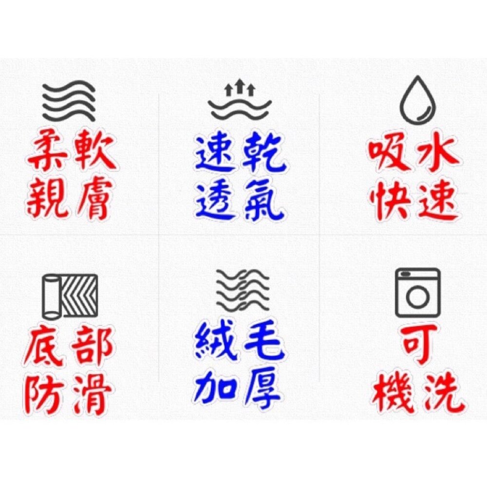 台灣出貨 可愛卡通軟式吸水硅藻泥防滑墊 吸水墊地墊 門口地墊浴室防滑腳墊 吸水地墊-圖片-8