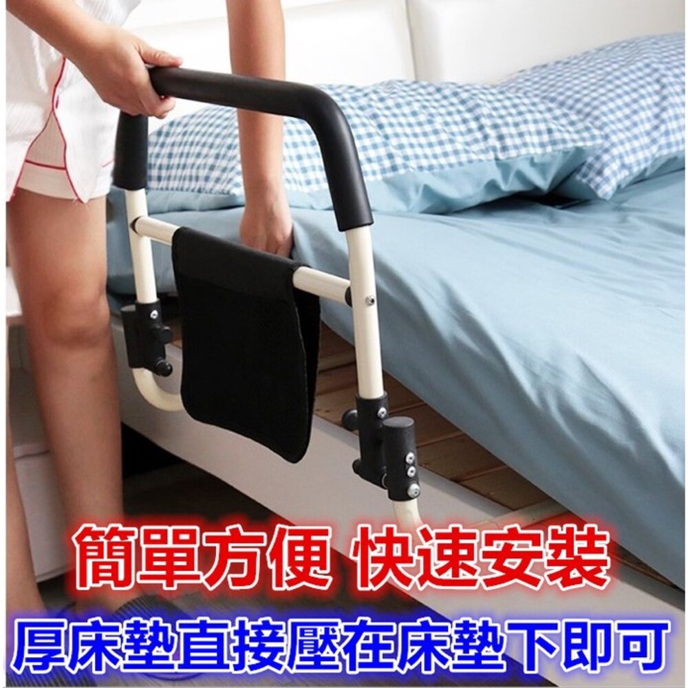✨台灣 12h出貨✨ 老人床邊護欄 老人床邊扶手 床邊護欄 床邊扶手 床護欄 安全扶手 老人扶手 起床助力架-圖片-5