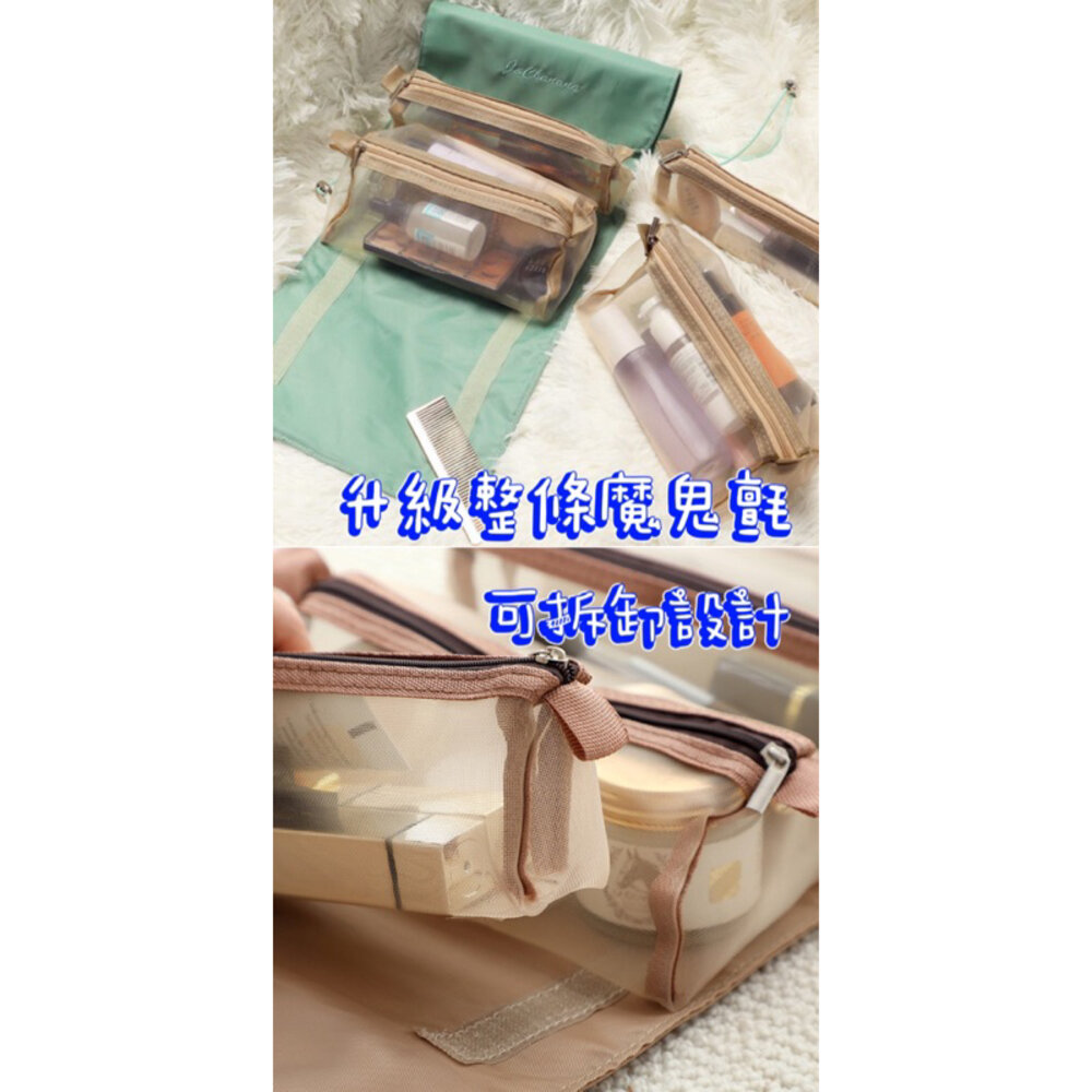 🎀台灣🎀 四合一多功能化妝包 洗漱包 旅行化妝包 大容量化妝包 化妝品收納包 化妝包-圖片-1