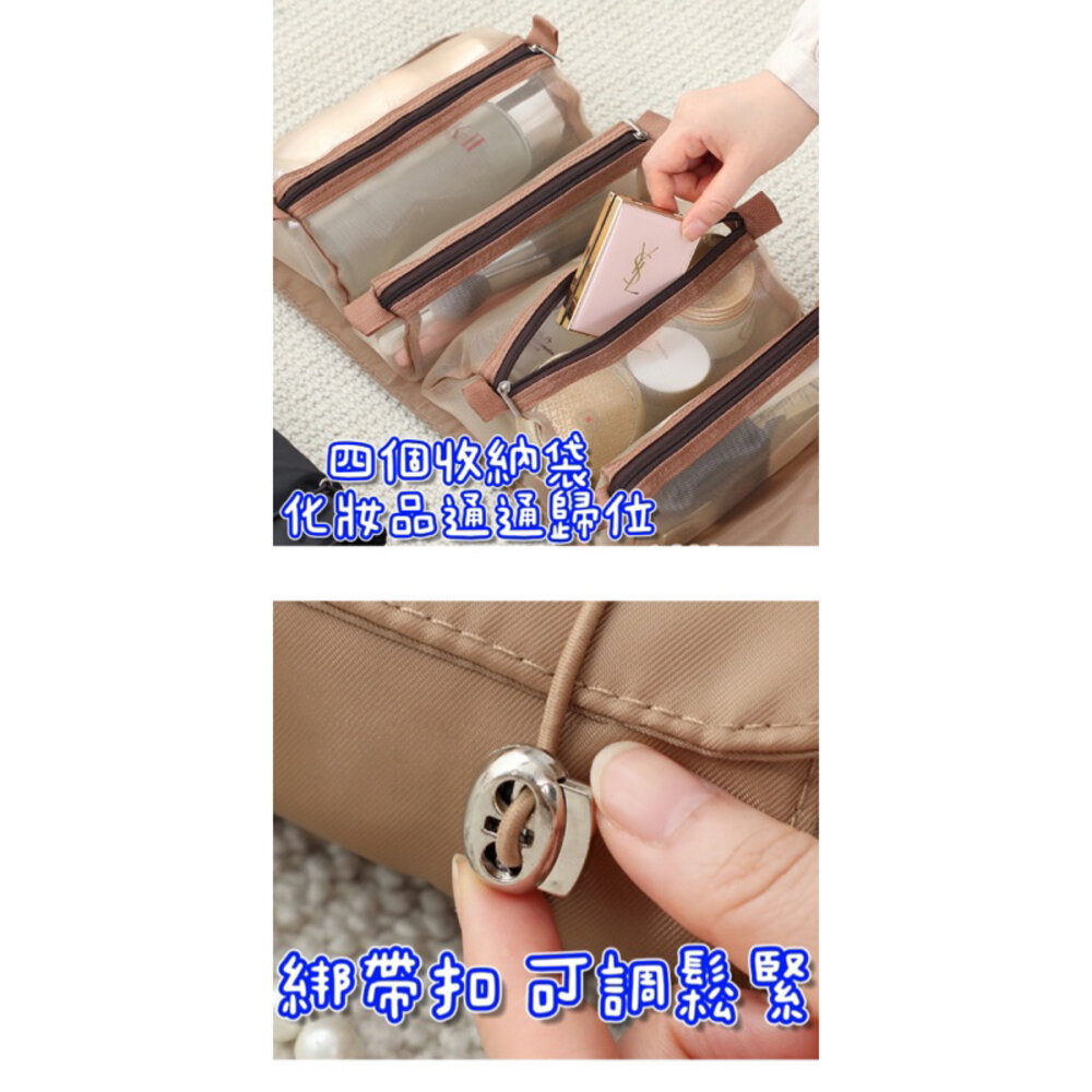 🎀台灣🎀 四合一多功能化妝包 洗漱包 旅行化妝包 大容量化妝包 化妝品收納包 化妝包-圖片-3