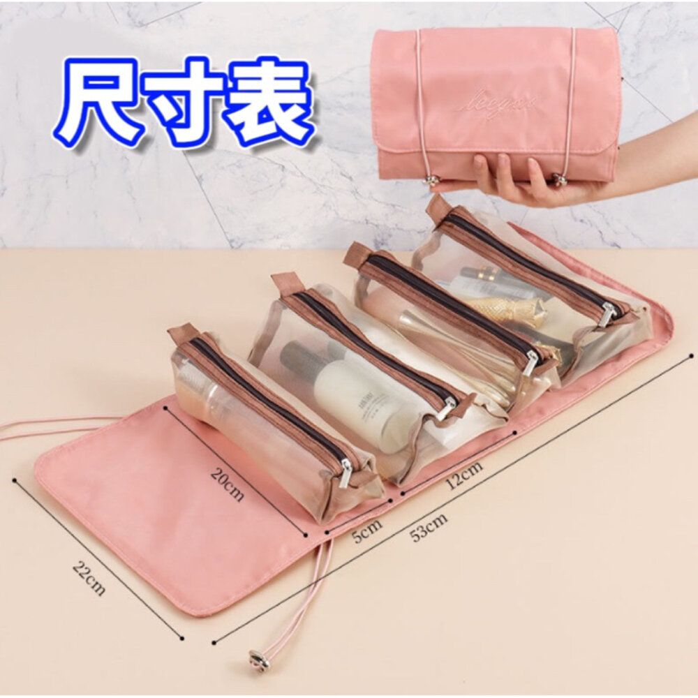 🎀台灣🎀 四合一多功能化妝包 洗漱包 旅行化妝包 大容量化妝包 化妝品收納包 化妝包-圖片-4