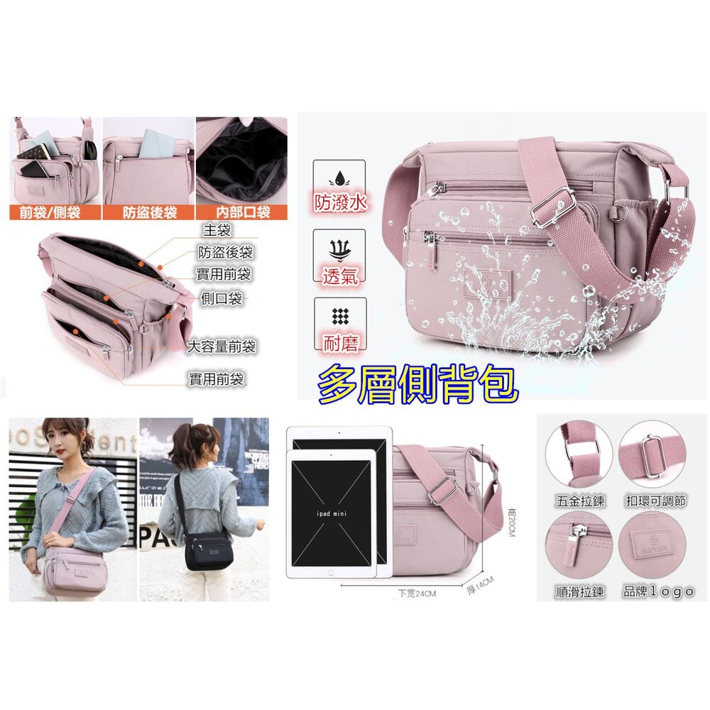 🎀台灣出貨免運🎀 大容量側背包 斜背包 托特包 手提包 側背包 女生包包 防水尼龍背包 大容量包包 女斜背包-圖片-4