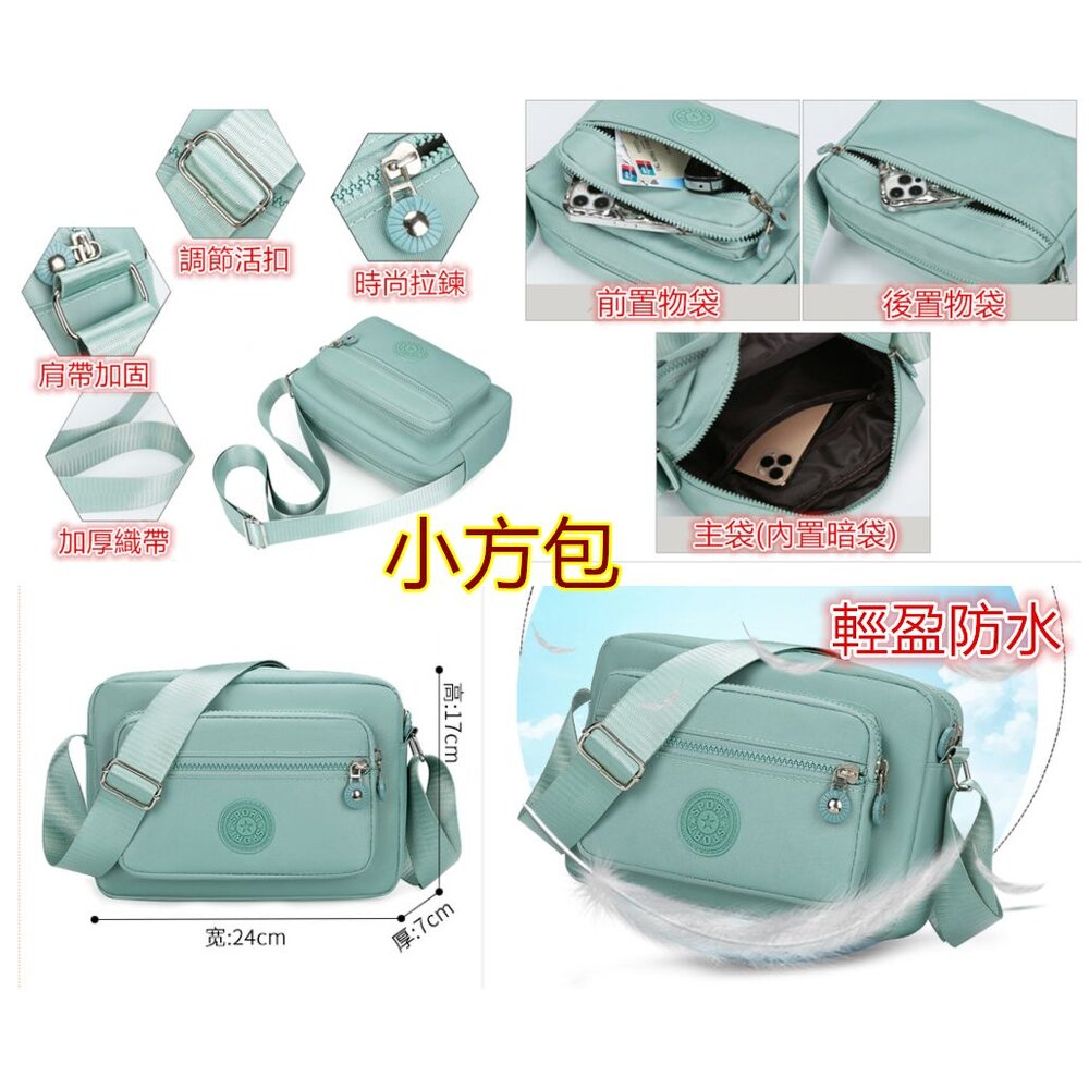 🎀台灣出貨免運🎀 大容量側背包 斜背包 托特包 手提包 側背包 女生包包 防水尼龍背包 大容量包包 女斜背包-圖片-5