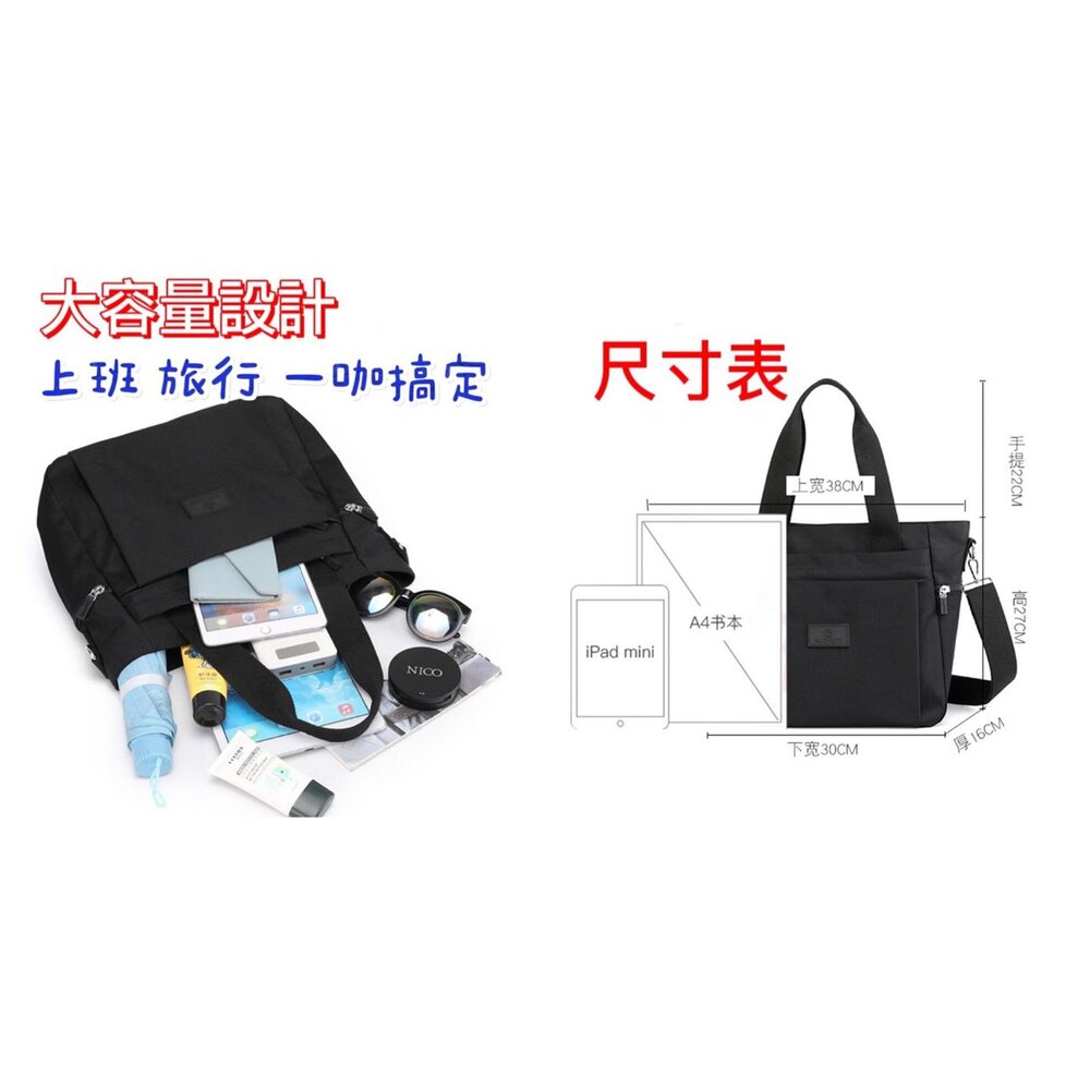 🎀台灣出貨免運🎀 大容量側背包 斜背包 托特包 手提包 側背包 女生包包 防水尼龍背包 大容量包包 女斜背包-圖片-7
