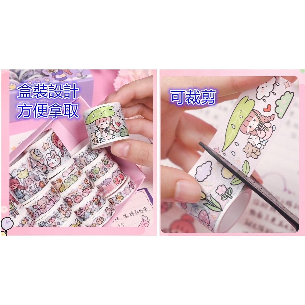 ✨台灣免運✨ 手帳本貼紙 紙膠帶 紙貼紙 可愛貼紙 防水貼紙 生日禮物 交換禮物 兒童節禮物-圖片-1