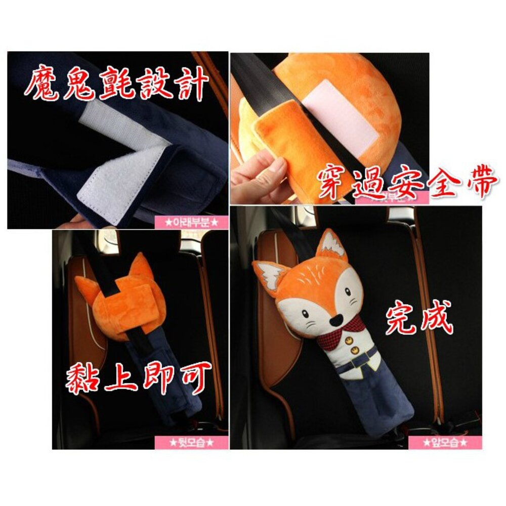 ✨台灣出貨免運✨汽車安全帶枕 汽車靠枕 安全帶保護套 安全帶護肩套 汽車睡枕 安全帶套 抱枕 安全帶枕-圖片-4