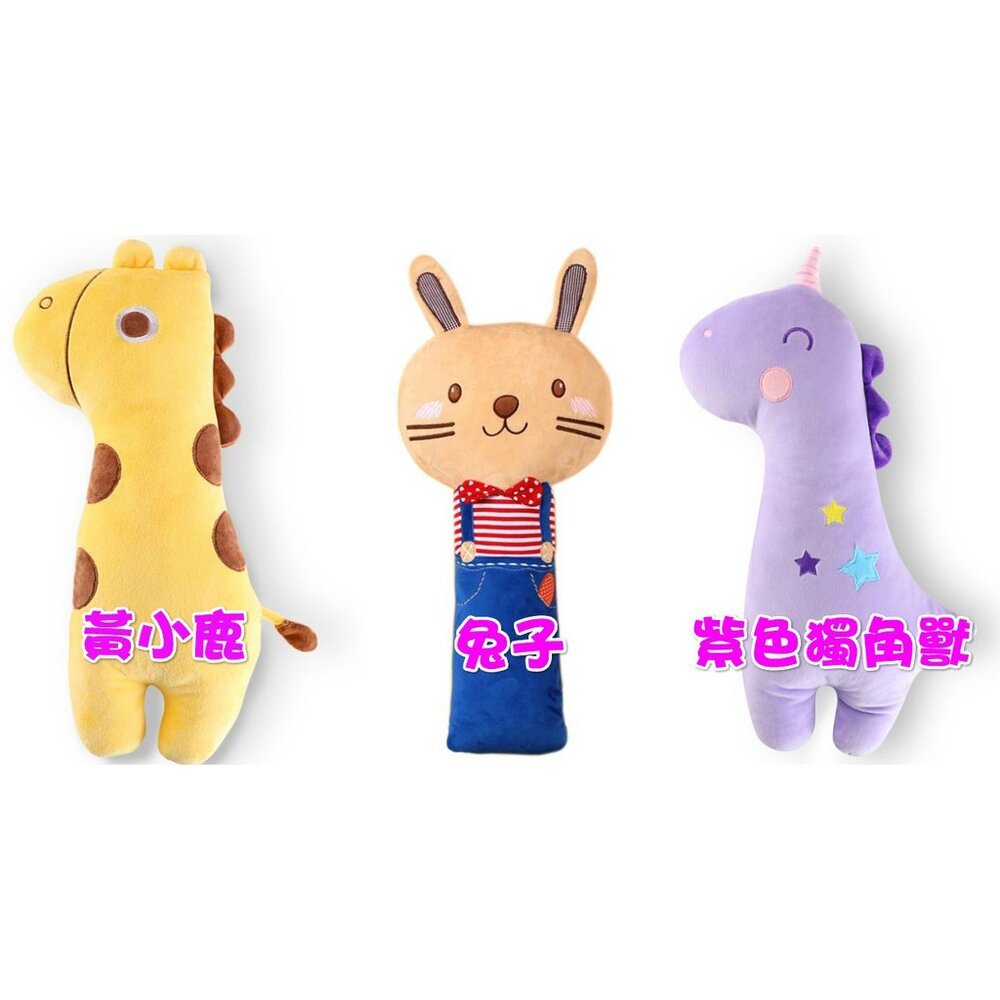 ✨台灣出貨免運✨汽車安全帶枕 汽車靠枕 安全帶保護套 安全帶護肩套 汽車睡枕 安全帶套 抱枕 安全帶枕-圖片-6