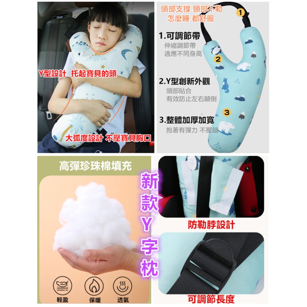 ✨台灣出貨免運✨汽車安全帶枕 汽車靠枕 安全帶保護套 安全帶護肩套 汽車睡枕 安全帶套 抱枕 安全帶枕-圖片-7
