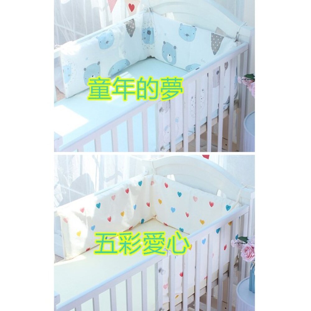 (台灣出貨) 純棉嬰兒床防撞床圍 嬰兒床床圍-圖片-3