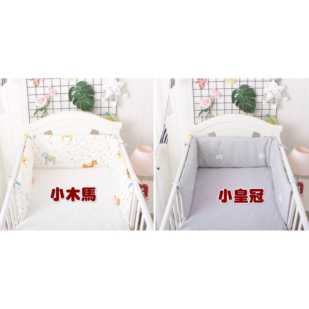 (台灣出貨) 純棉嬰兒床防撞床圍 嬰兒床床圍-圖片-6