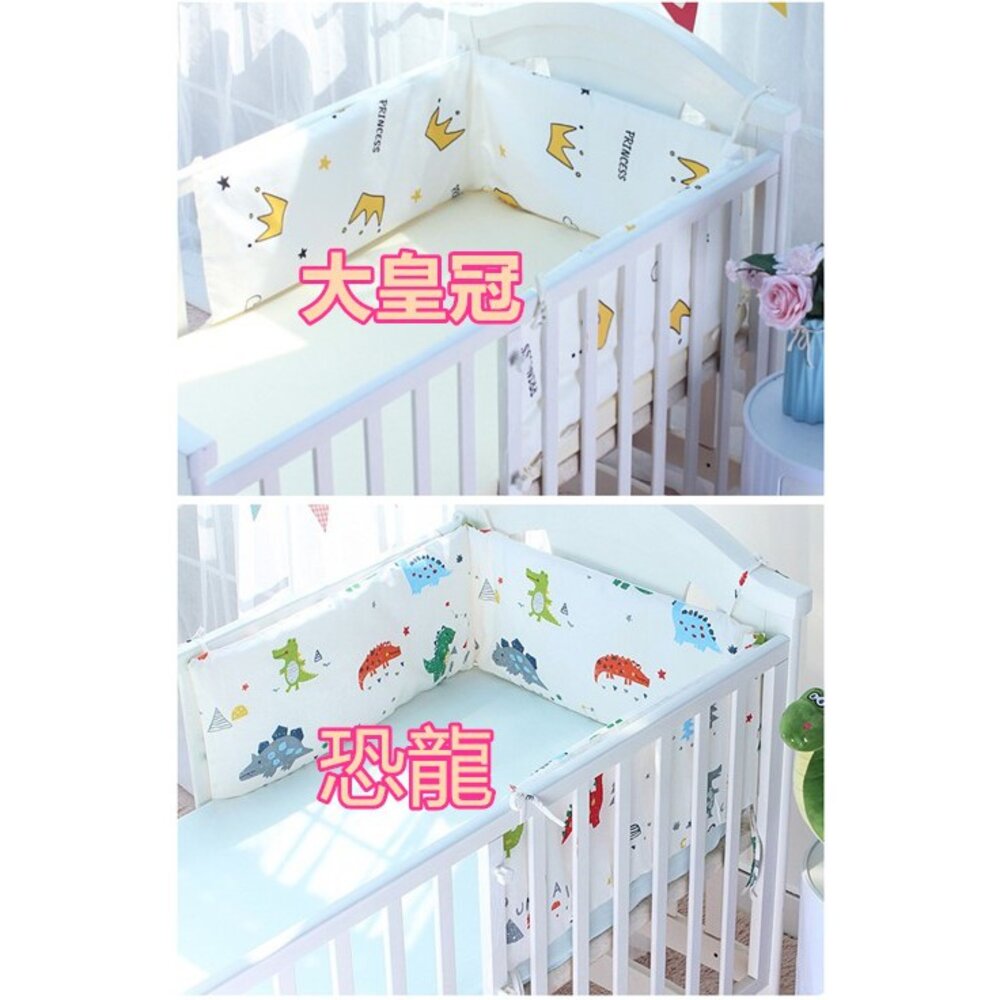 (台灣出貨) 純棉嬰兒床防撞床圍 嬰兒床床圍-圖片-7