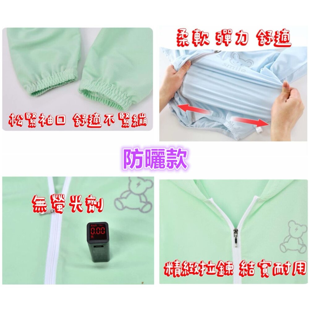 ✨台灣出貨免運✨ 兒童冰絲外套 防曬外套 兒童涼感外套 透氣外套 遮陽外套 連帽外套 遮陽 兒童薄外套-圖片-2