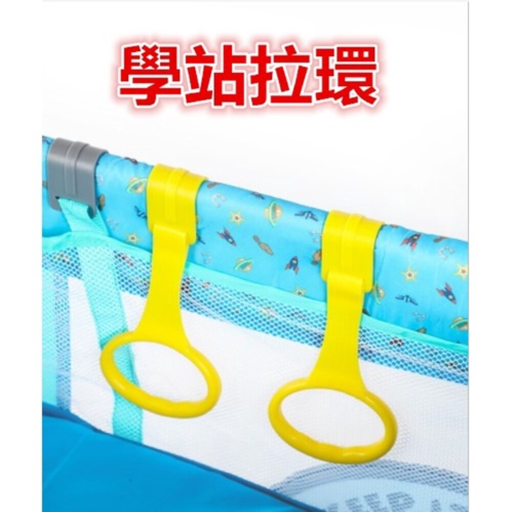 S1-20712071519-台灣現貨  遊戲床拉環 學站立拉環 圍欄拉環 學步拉環