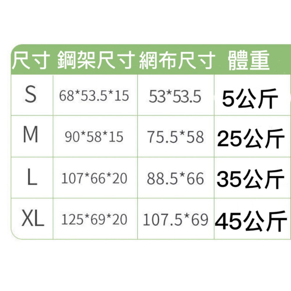 ✨台灣免等✨ 寵物行軍床 寵物床 行軍床 狗睡床 寵物透氣床 寵物飛行床 狗床-圖片-1