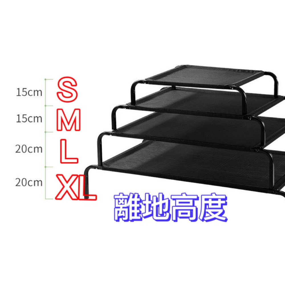 ✨台灣免等✨ 寵物行軍床 寵物床 行軍床 狗睡床 寵物透氣床 寵物飛行床 狗床-圖片-6