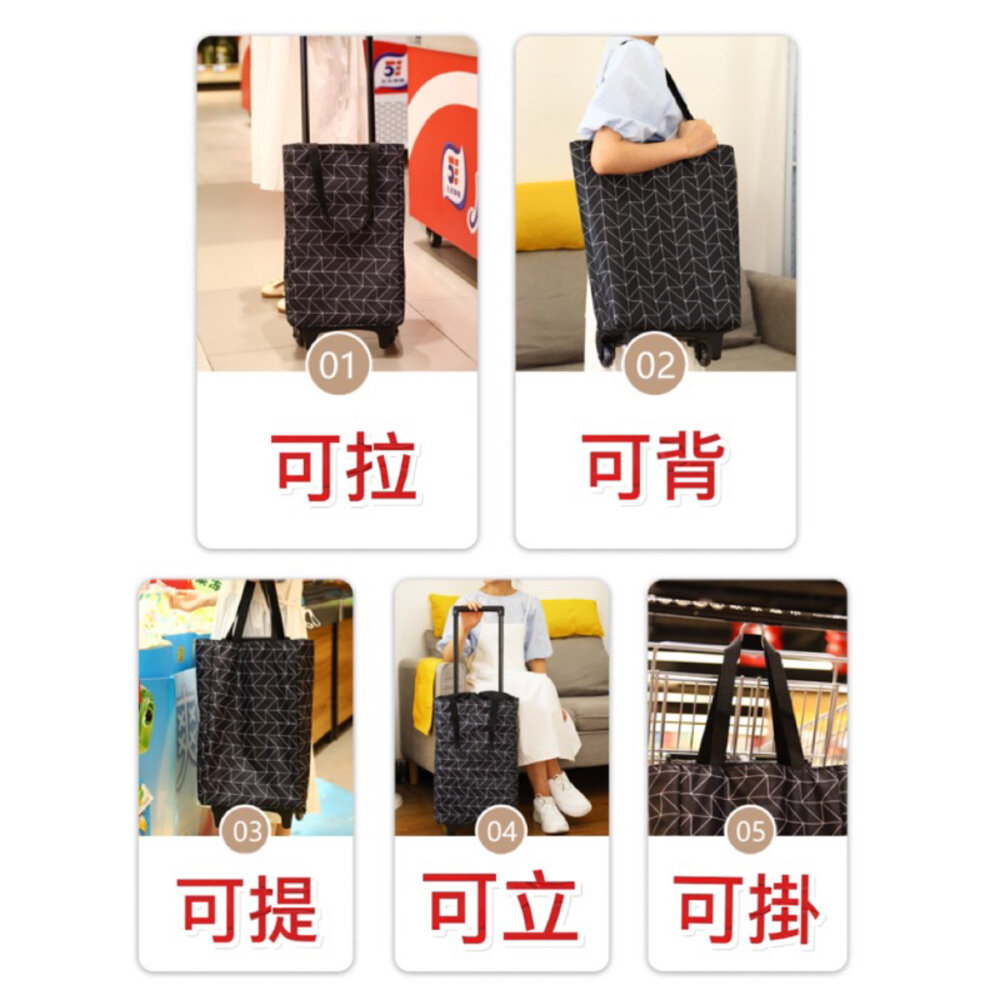 ✨台灣出貨免運✨ 折疊購物車 買菜購物車 菜籃車 買菜車 購物袋 折疊購物袋-圖片-4