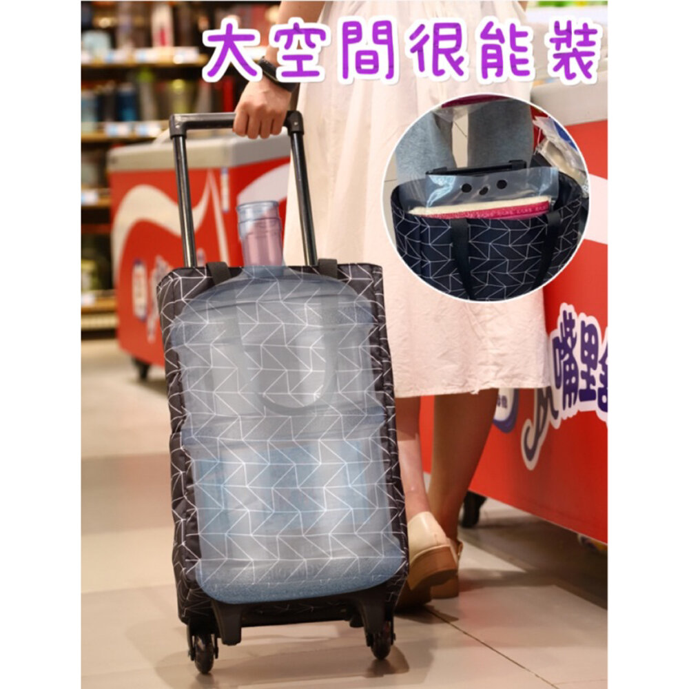 ✨台灣出貨免運✨ 折疊購物車 買菜購物車 菜籃車 買菜車 購物袋 折疊購物袋-圖片-5