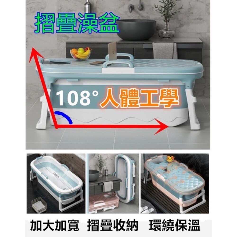 🎉台灣免運 加大浴盆 送升級款坐靠墊澡盆 加大款浴盆 折疊澡盆 摺疊澡盆 折疊浴缸 摺疊泡澡 泡澡盆泡澡桶 洗澡盆-圖片-2