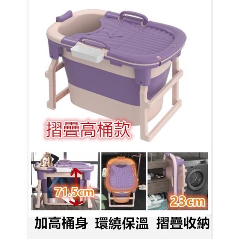 🎉台灣免運 加大浴盆 送升級款坐靠墊澡盆 加大款浴盆 折疊澡盆 摺疊澡盆 折疊浴缸 摺疊泡澡 泡澡盆泡澡桶 洗澡盆-圖片-5