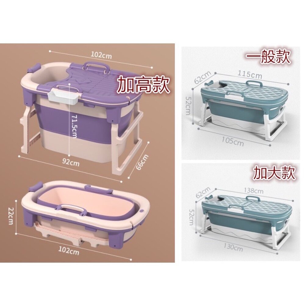 🎉台灣免運 加大浴盆 送升級款坐靠墊澡盆 加大款浴盆 折疊澡盆 摺疊澡盆 折疊浴缸 摺疊泡澡 泡澡盆泡澡桶 洗澡盆-圖片-6