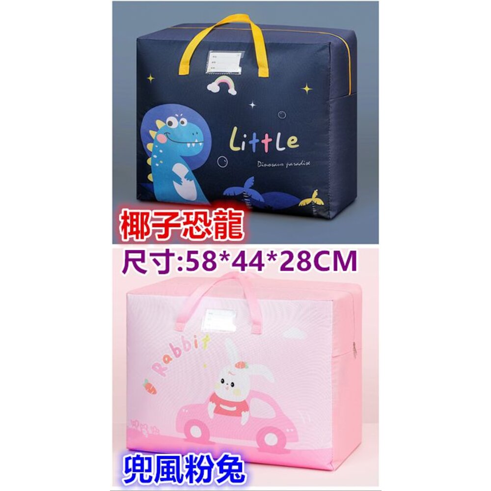 ⭐️台灣⭐️ 幼稚園棉被收納袋 兒童睡袋收納袋 加大棉被袋 棉被收納袋-圖片-7
