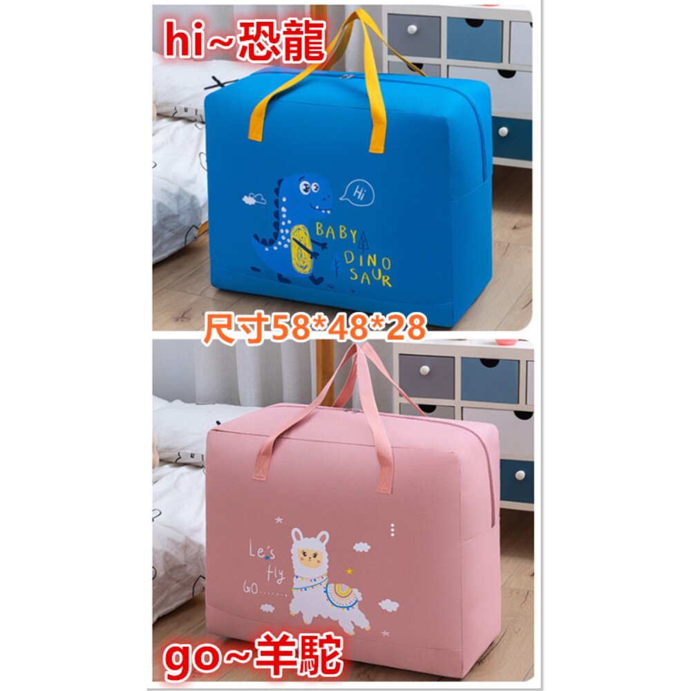 ⭐️台灣⭐️ 幼稚園棉被收納袋 兒童睡袋收納袋 加大棉被袋 棉被收納袋-圖片-8