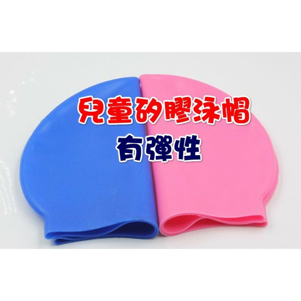S1-2224289595-現貨 男女兒童矽膠泳帽 兒童泳鏡