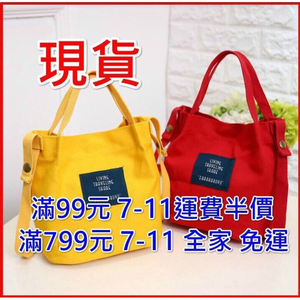 S1-222440592-台灣免等 帆布斜挎包少女迷你原宿小包包 側背包 帆布