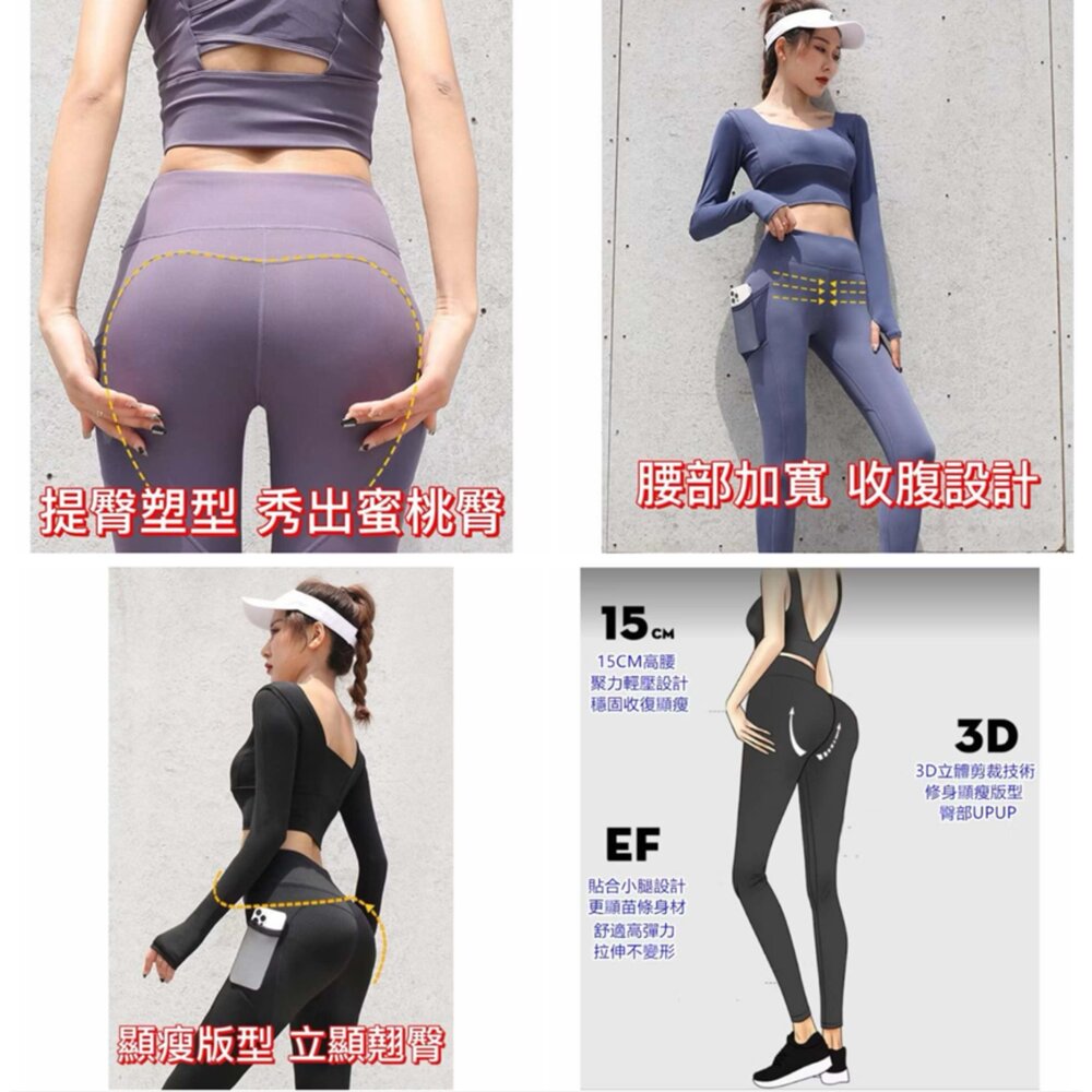 🎀台灣出貨免運🎀 瑜珈褲 口袋瑜珈褲 女運動褲 運動瑜珈褲 緊身褲 韻律褲 壓力褲 提臀 高壓 蜜桃臀褲-圖片-4