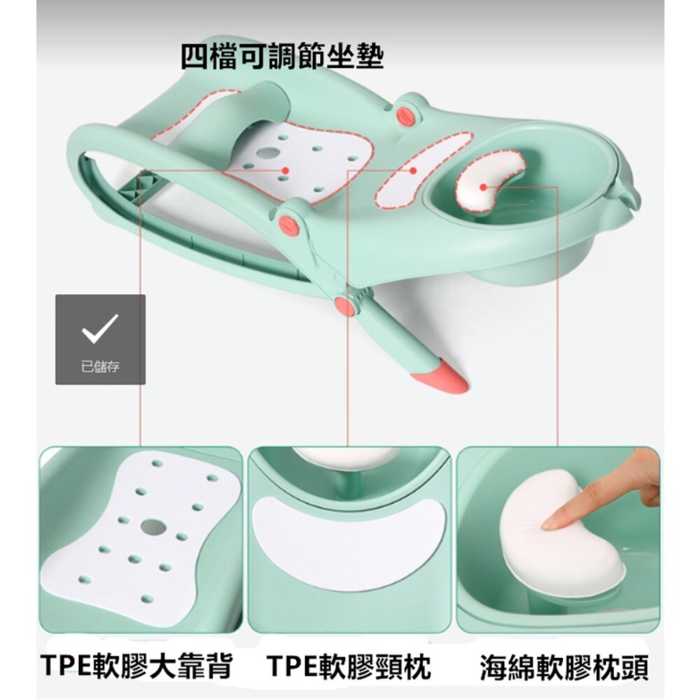 ✨台灣✨ 多功能寶寶洗髮椅 兒童洗頭椅 加大加寬 可調節 洗頭椅-圖片-2